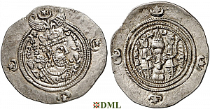 Драхма, Сасаниды, Khusro II (591-628), м.д. Susa, 17 г.п.