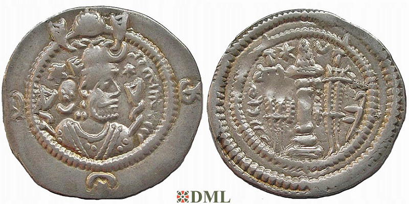 Драхма, Сасаниды, Kavad I (488 - 531), м.д.