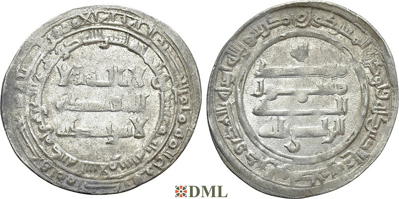 Дирхам, Аббасиды, халиф al-Muqtafī  (902-908), м.д. ?