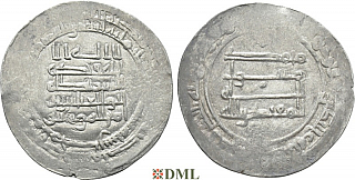 Дирхам, Аббасиды, халиф al-Muqtadir bi-llāh (908-929), м.д. ?