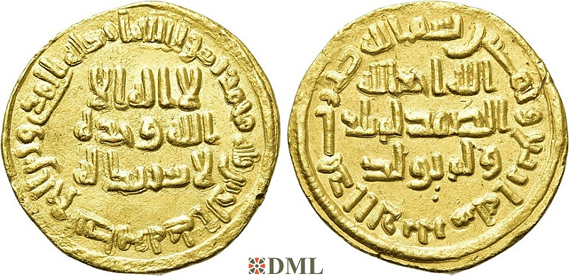 Динар, Омейяды, Hisham ibn Abd al-Malik (724-743 ), м.д. Damascus