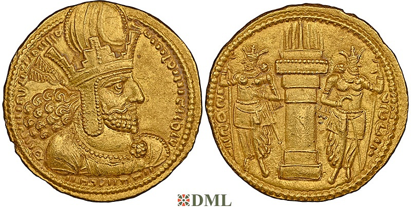 Динар, Сасаниды, Shahpur I (240-272), м.д. Ctesiphon