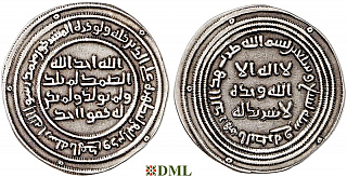 Дирхам, Омейяды, Abd al-Malik (685-705), м.д. Basra, 79 г.х.