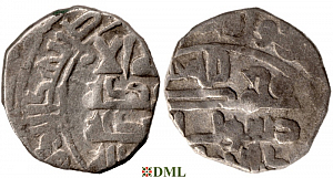 Дирхам, Зийариды, Захир ад-даула (360-366), м.д. Amul, 361 г.х.